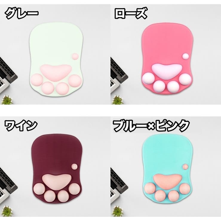 マウスパッド リストレスト 滑り止め | PlusNao | 詳細画像10 