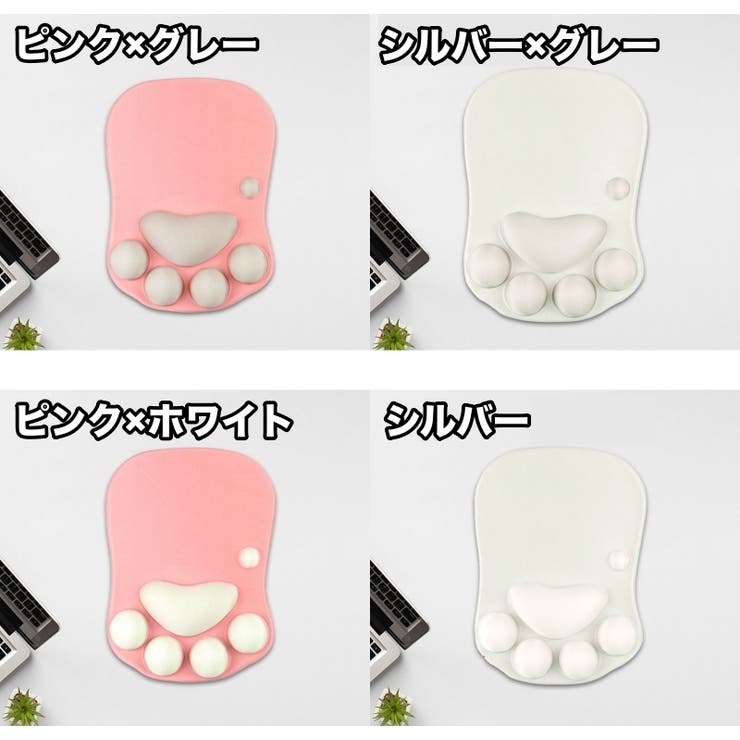 マウスパッド リストレスト 滑り止め | PlusNao | 詳細画像11 