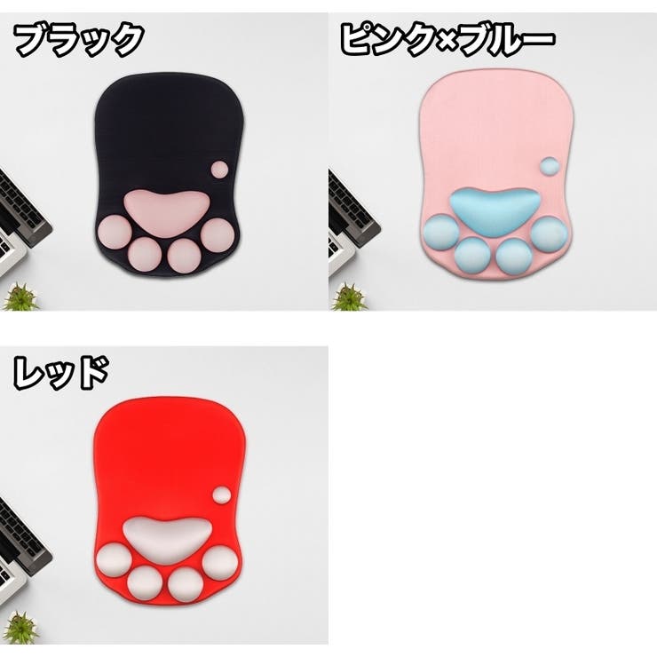 マウスパッド リストレスト 滑り止め | PlusNao | 詳細画像12 