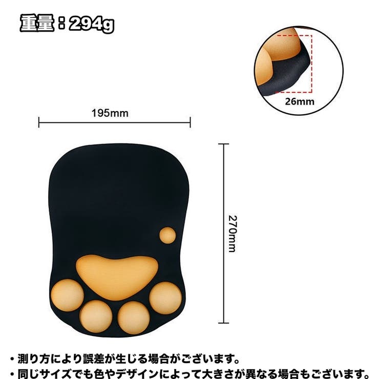 マウスパッド リストレスト 滑り止め | PlusNao | 詳細画像13 
