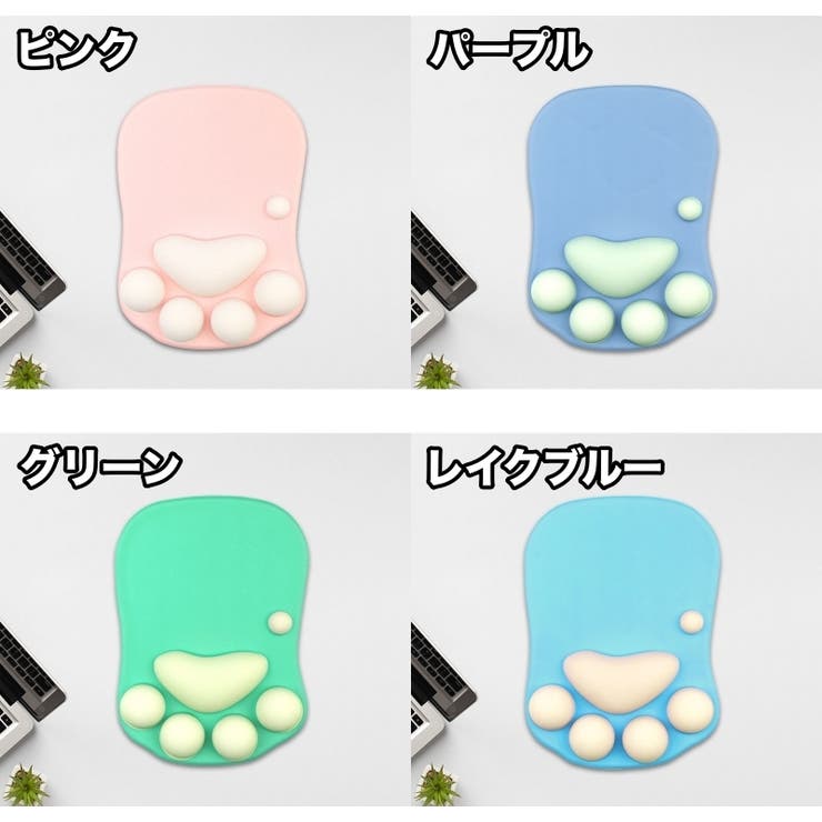 マウスパッド リストレスト 滑り止め | PlusNao | 詳細画像9 