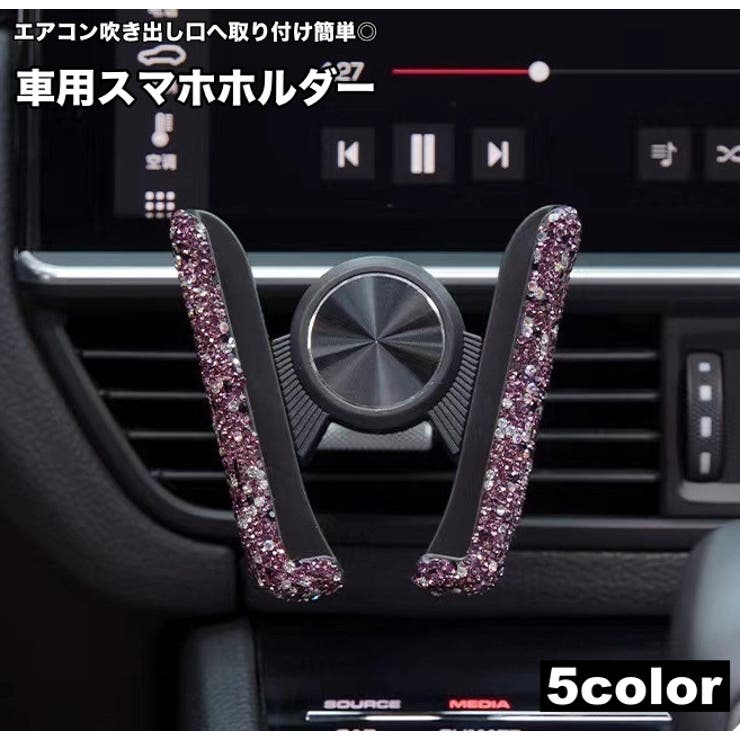 スマホホルダー 車載ホルダー 携帯ホルダー | PlusNao | 詳細画像1 