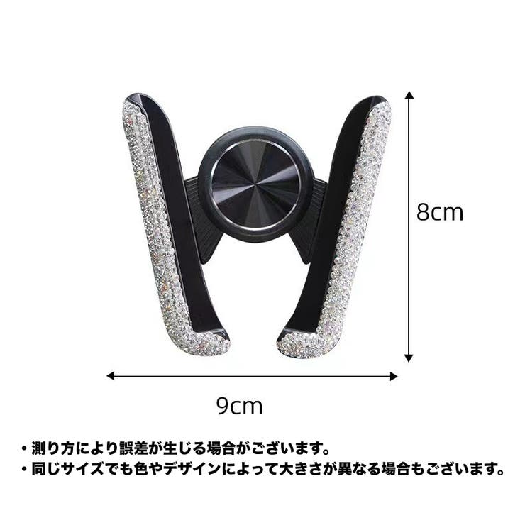 スマホホルダー 車載ホルダー 携帯ホルダー | PlusNao | 詳細画像12 