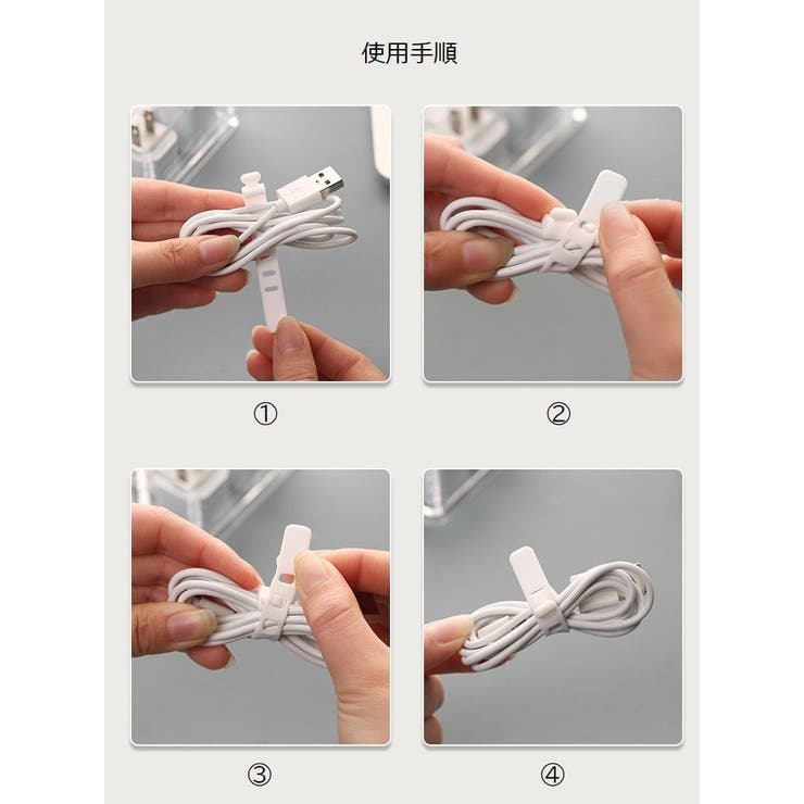 ケーブルバンド シリコンバンド 10個セット | PlusNao | 詳細画像13 