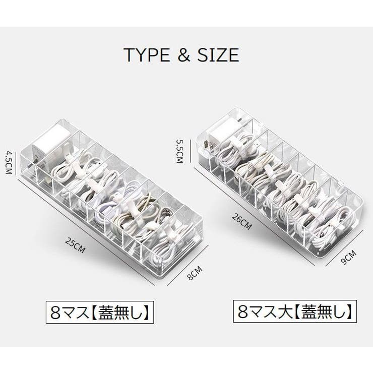 ケーブルケース 8マス ケーブルボックス | PlusNao | 詳細画像15 