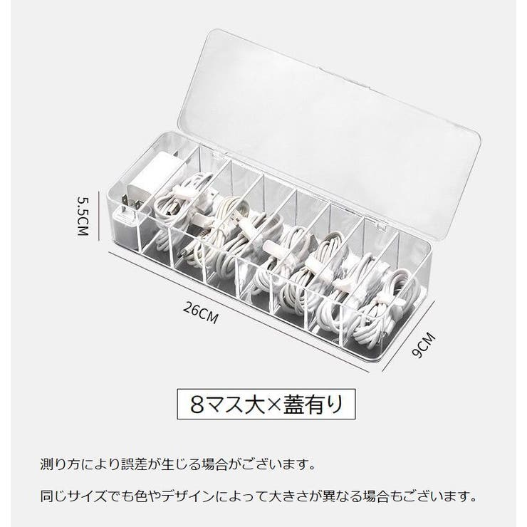 ケーブルケース 8マス ケーブルボックス | PlusNao | 詳細画像16 