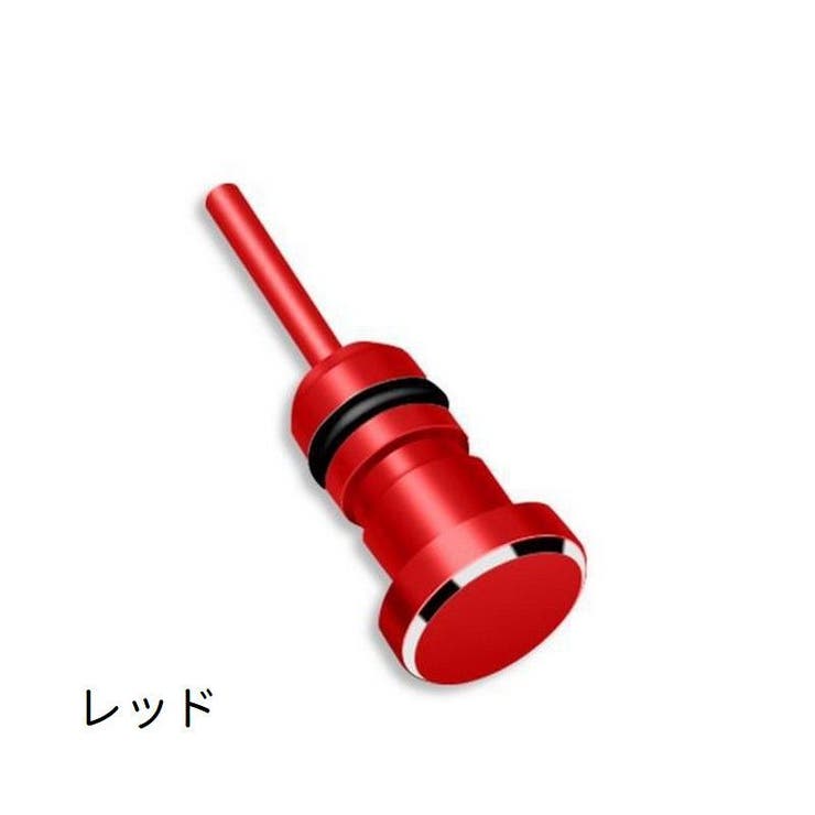 イヤホンジャックカバー キャップ 5個セット | PlusNao | 詳細画像10 
