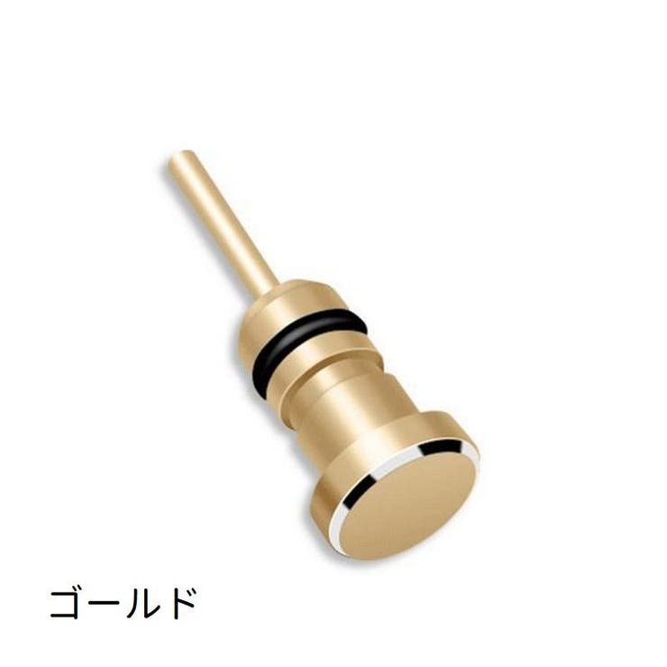 イヤホンジャックカバー キャップ 5個セット | PlusNao | 詳細画像11 