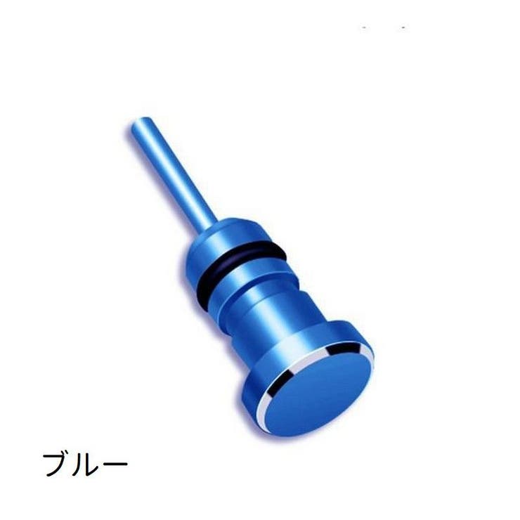 イヤホンジャックカバー キャップ 5個セット | PlusNao | 詳細画像12 