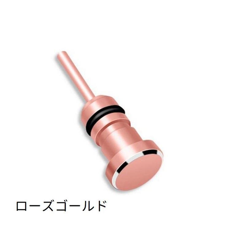 イヤホンジャックカバー キャップ 5個セット | PlusNao | 詳細画像13 