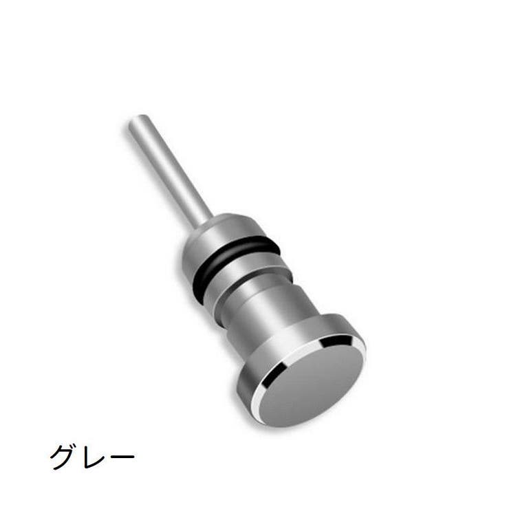 イヤホンジャックカバー キャップ 5個セット | PlusNao | 詳細画像14 