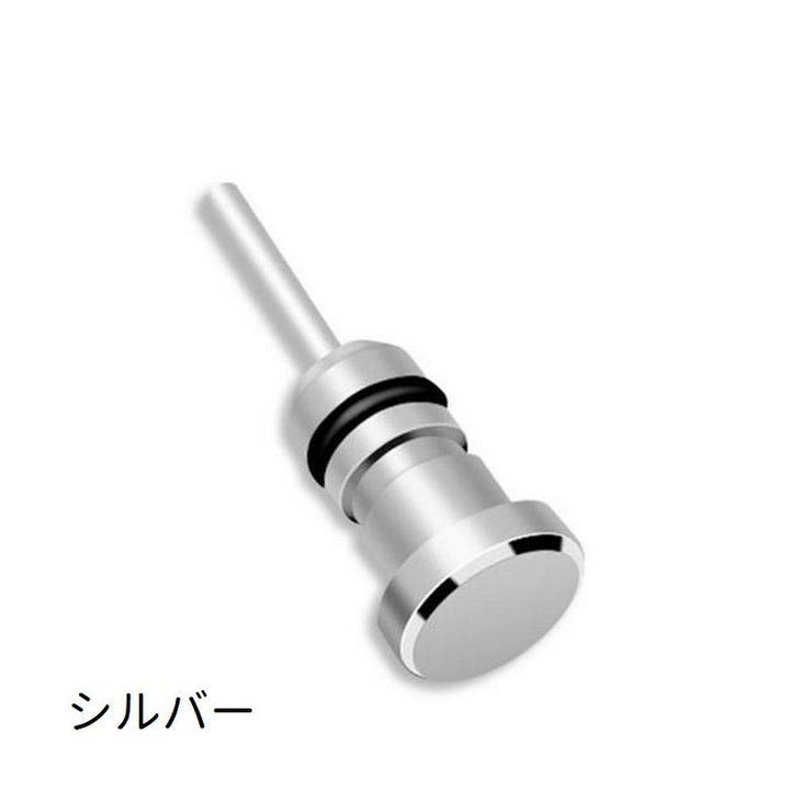 イヤホンジャックカバー キャップ 5個セット | PlusNao | 詳細画像15 