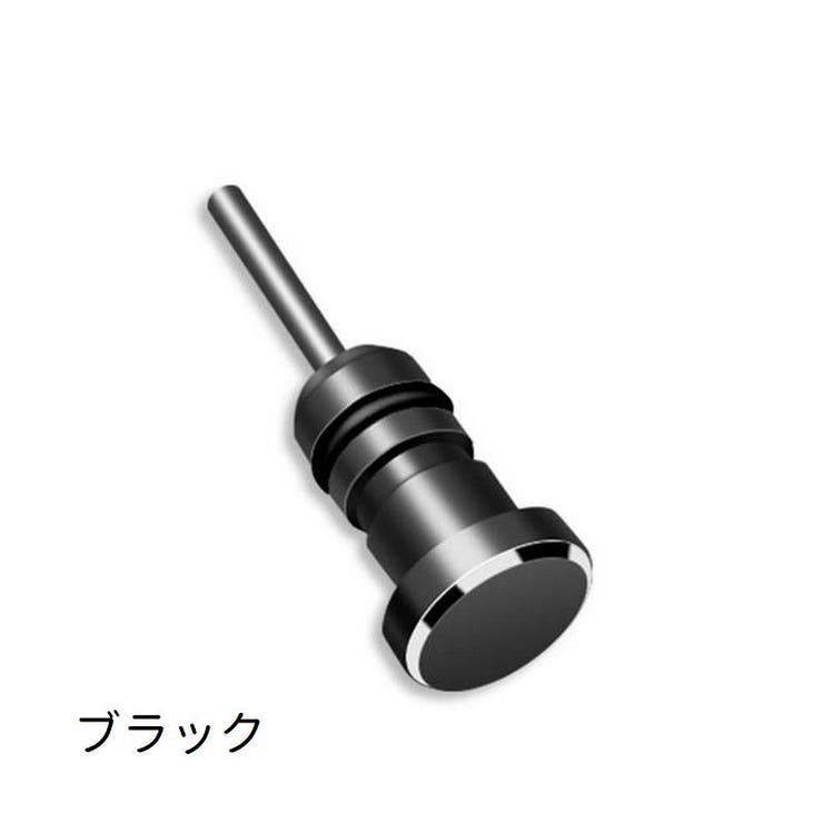 イヤホンジャックカバー キャップ 5個セット | PlusNao | 詳細画像9 