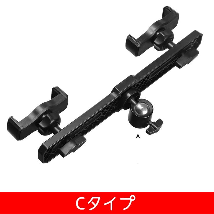 三脚用スマホホルダー 2台同時 3台同時 | PlusNao | 詳細画像10 