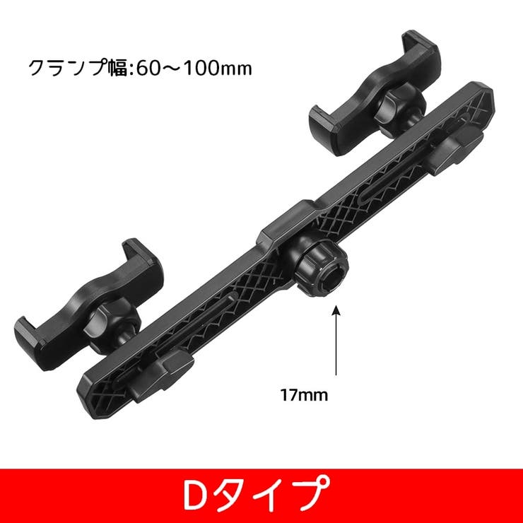 三脚用スマホホルダー 2台同時 3台同時 | PlusNao | 詳細画像11 