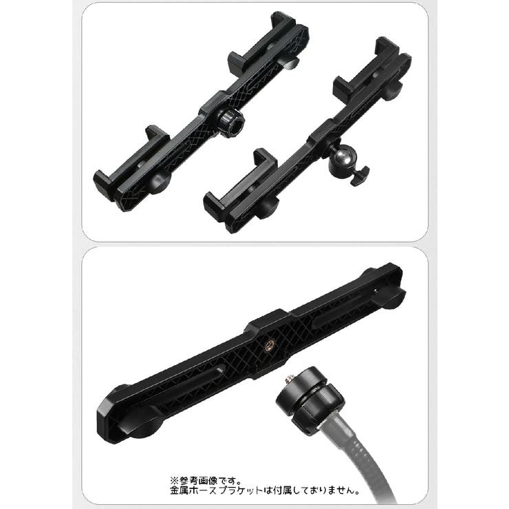 三脚用スマホホルダー 2台同時 3台同時 | PlusNao | 詳細画像4 