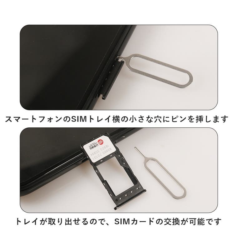 SIMピン 5個セット 取出しピン | PlusNao | 詳細画像7 
