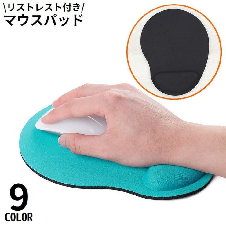 マウスパッド リストレスト付き ハンドレスト一体型 | PlusNao | 詳細画像1 