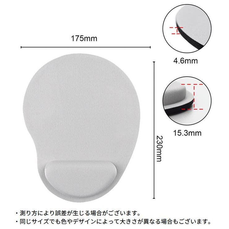 マウスパッド リストレスト付き ハンドレスト一体型 | PlusNao | 詳細画像17 