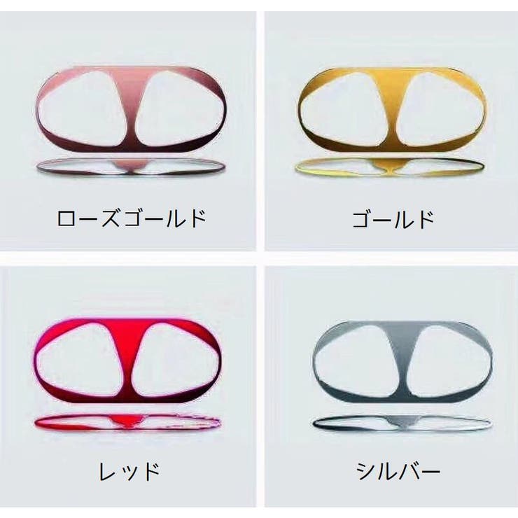 防塵ステッカー airpodsケースステッカー イヤホンケース | PlusNao | 詳細画像11 