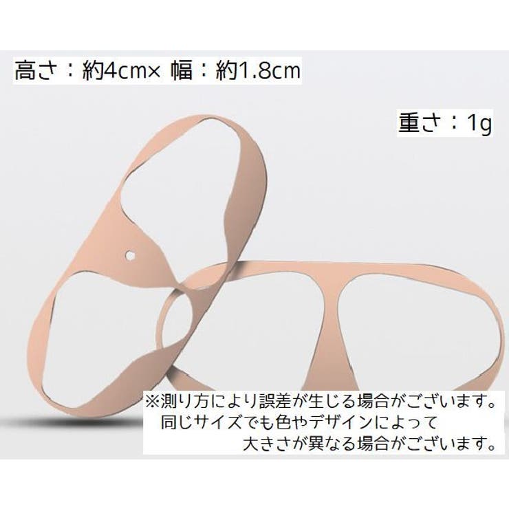 防塵ステッカー airpodsケースステッカー イヤホンケース | PlusNao | 詳細画像13 