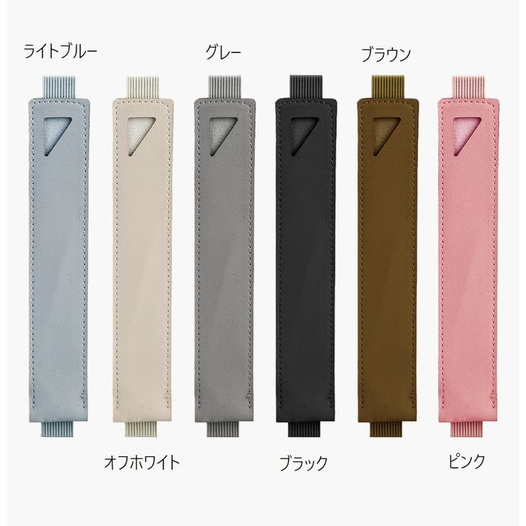 タブレット用ペンホルダー ペンケース iPad用 | PlusNao | 詳細画像13 