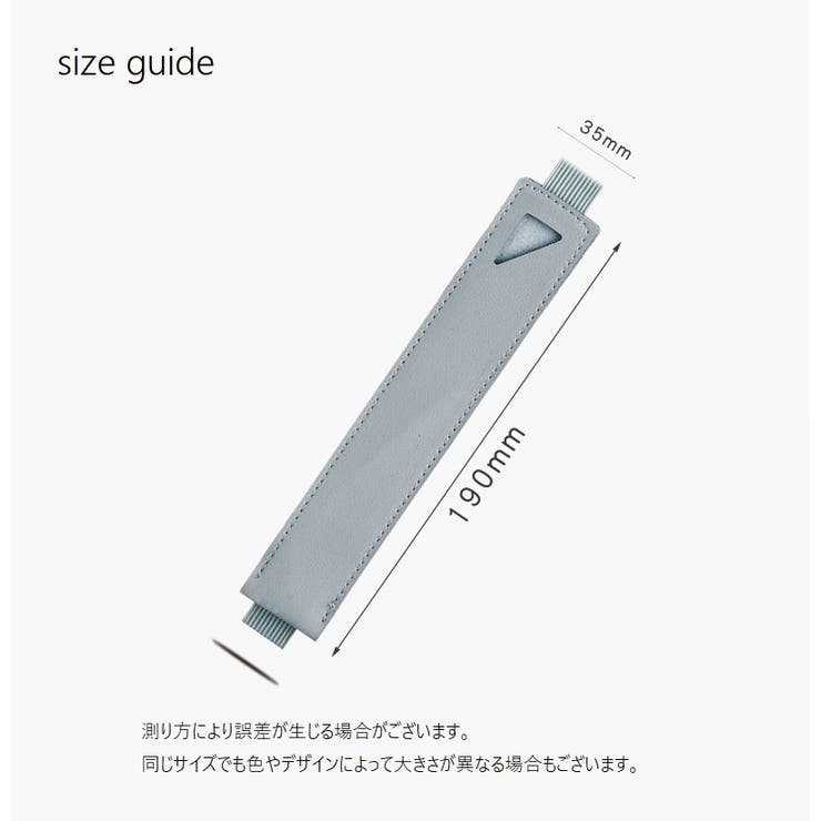 タブレット用ペンホルダー ペンケース iPad用 | PlusNao | 詳細画像14 