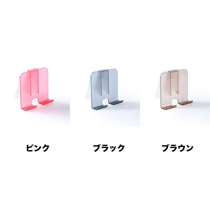 スマホスタンド 壁掛け スマホホルダー | PlusNao | 詳細画像10 