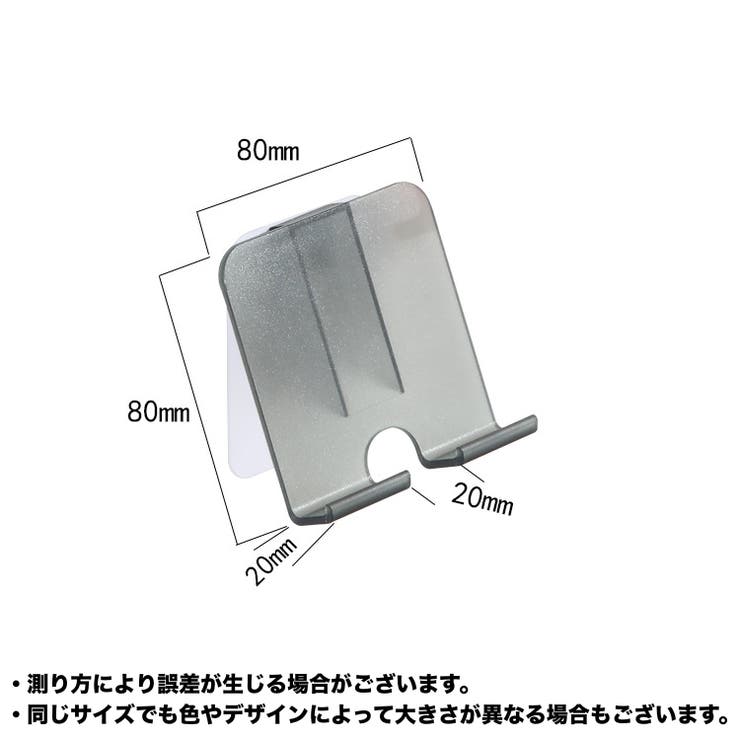 スマホスタンド 壁掛け スマホホルダー | PlusNao | 詳細画像11 
