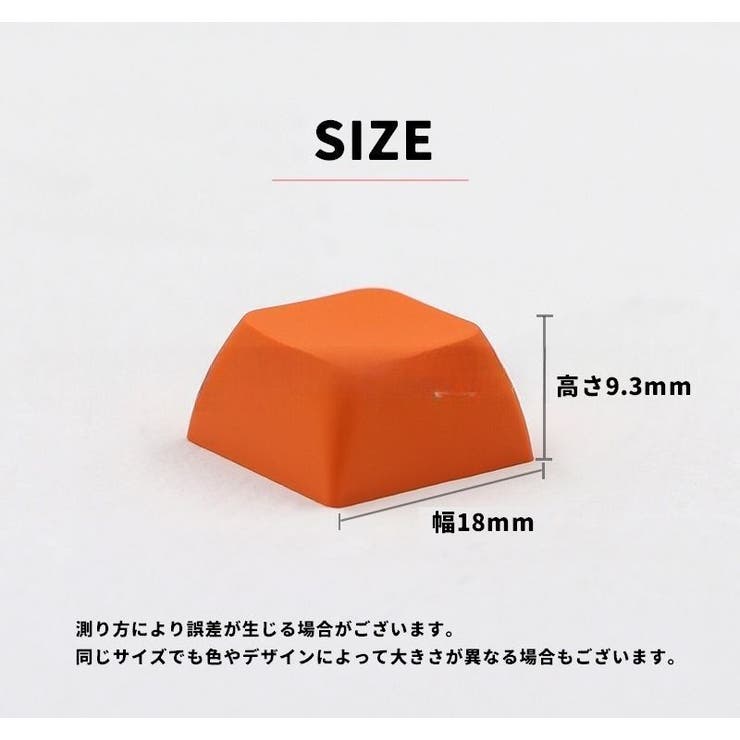 キーキャップ メカニカルキーボード用 同色4個セット | PlusNao | 詳細画像20 