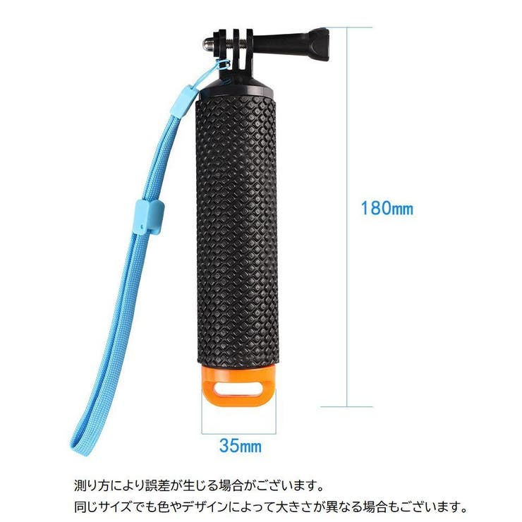 GoPro用自撮り棒 セルカ棒 防水 | PlusNao | 詳細画像11 