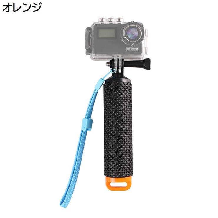 GoPro用自撮り棒 セルカ棒 防水 | PlusNao | 詳細画像6 