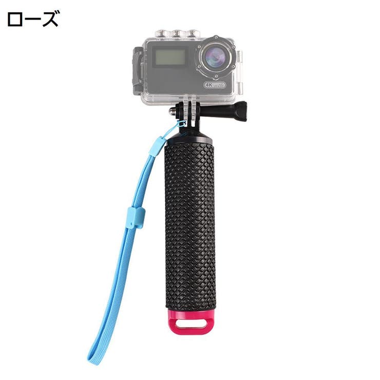 GoPro用自撮り棒 セルカ棒 防水 | PlusNao | 詳細画像8 