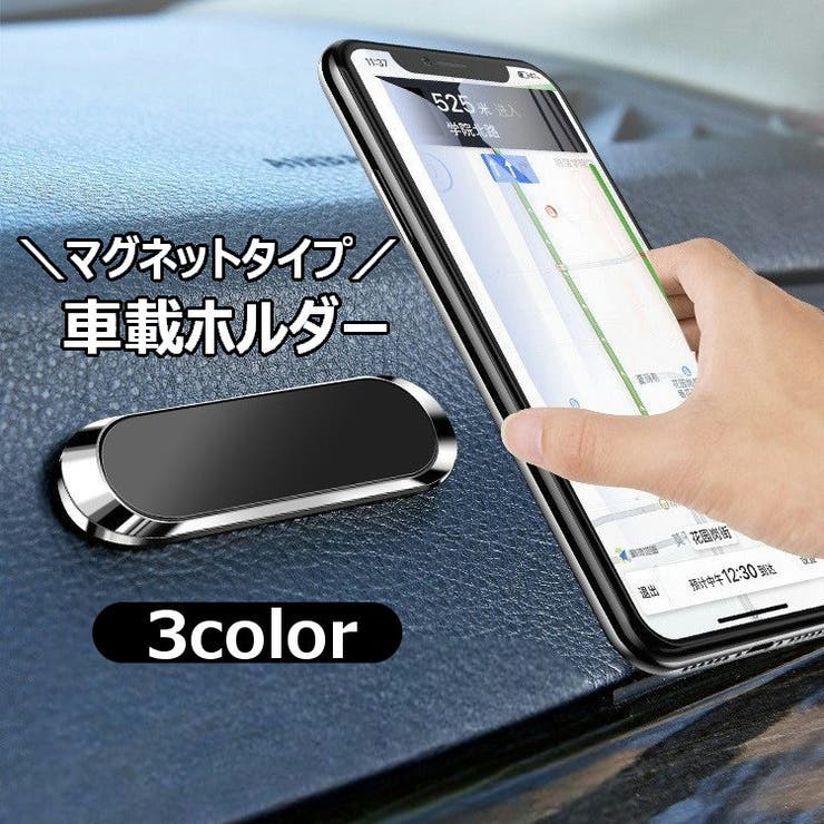 車載ホルダー スマホホルダー 車載用 | PlusNao | 詳細画像1