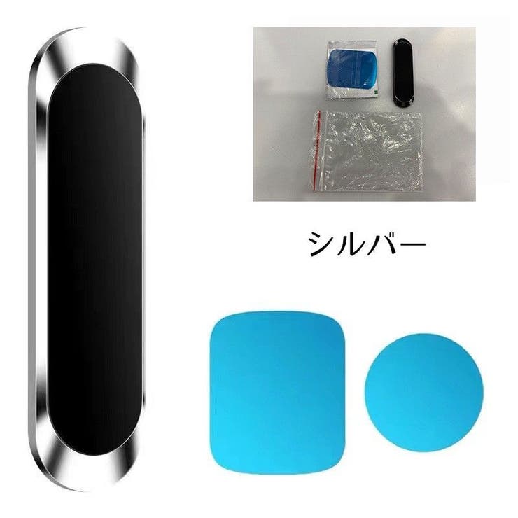 車載ホルダー スマホホルダー 車載用 | PlusNao | 詳細画像10