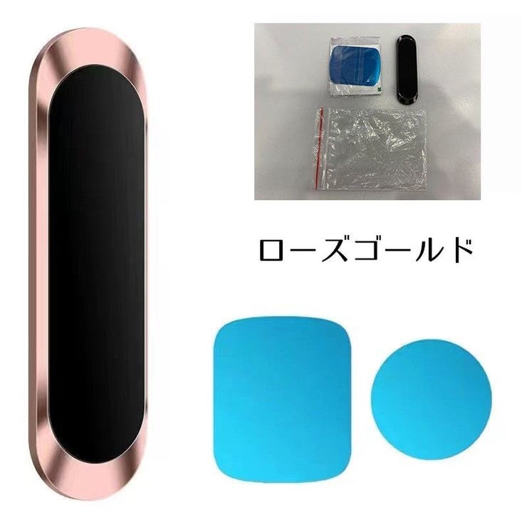 車載ホルダー スマホホルダー 車載用 | PlusNao | 詳細画像11