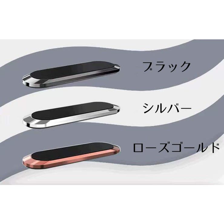 車載ホルダー スマホホルダー 車載用 | PlusNao | 詳細画像12