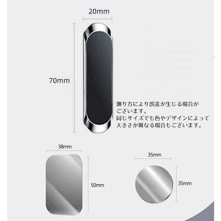 車載ホルダー スマホホルダー 車載用 | PlusNao | 詳細画像13