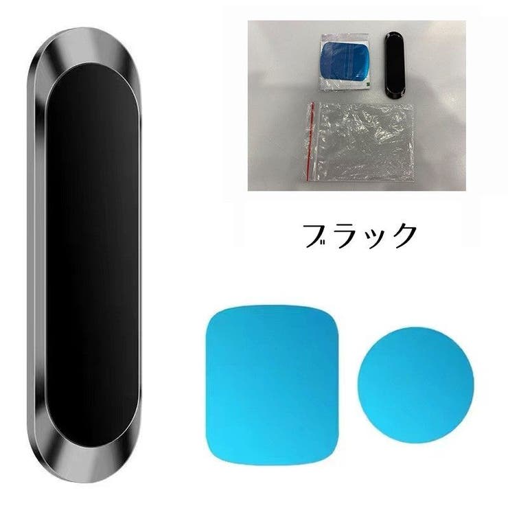 車載ホルダー スマホホルダー 車載用 | PlusNao | 詳細画像9