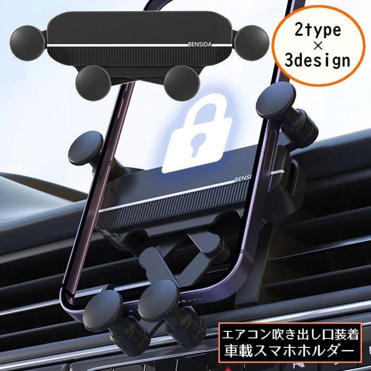 スマホホルダー スマホスタンド 携帯ホルダー | PlusNao | 詳細画像1 