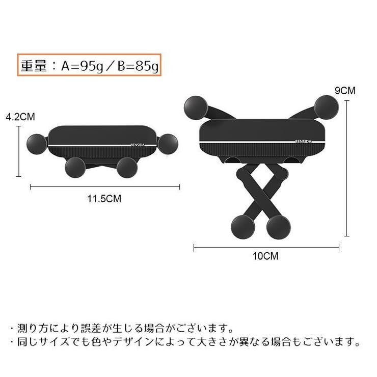 スマホホルダー スマホスタンド 携帯ホルダー | PlusNao | 詳細画像20 