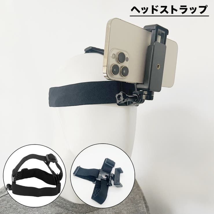 ヘッドストラップ スマホホルダー スマートフォン | PlusNao | 詳細画像1 