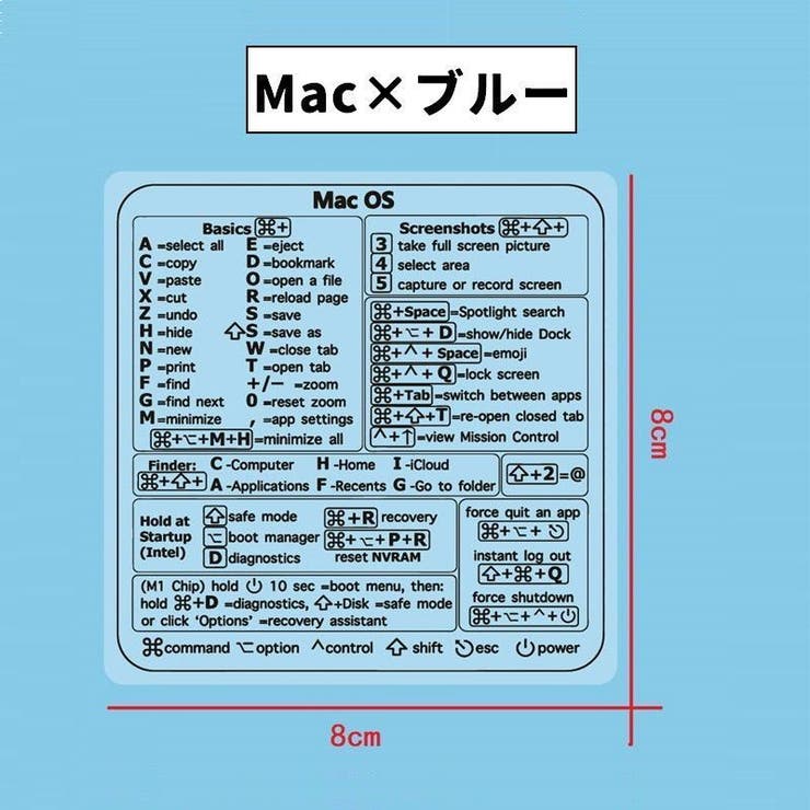 ショートカットキーステッカー 同デザイン2枚セット キーボードアクセサリー | PlusNao | 詳細画像7 