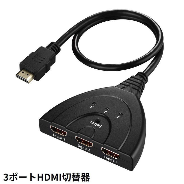 HDMI 切替器 セレクター | PlusNao | 詳細画像1 