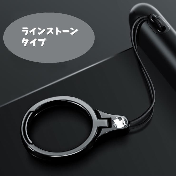 スマホリングストラップ スマホスタンド リングストラップ | PlusNao | 詳細画像13 