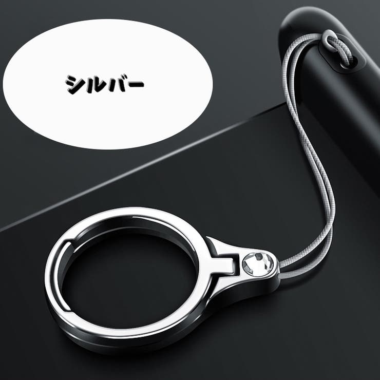 スマホリングストラップ スマホスタンド リングストラップ | PlusNao | 詳細画像15 