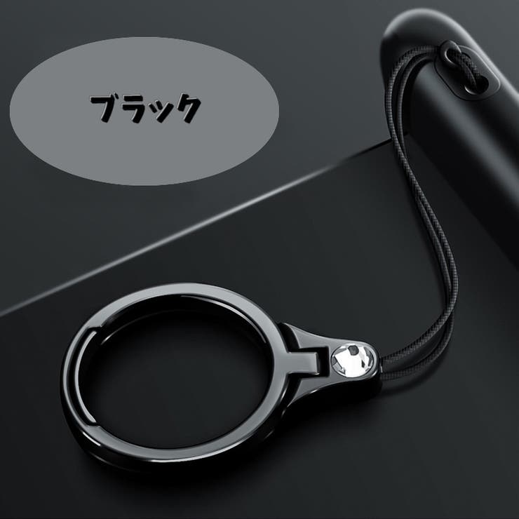 スマホリングストラップ スマホスタンド リングストラップ | PlusNao | 詳細画像16 