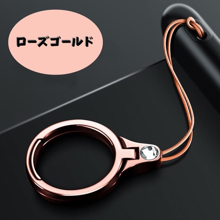 スマホリングストラップ スマホスタンド リングストラップ | PlusNao | 詳細画像18 