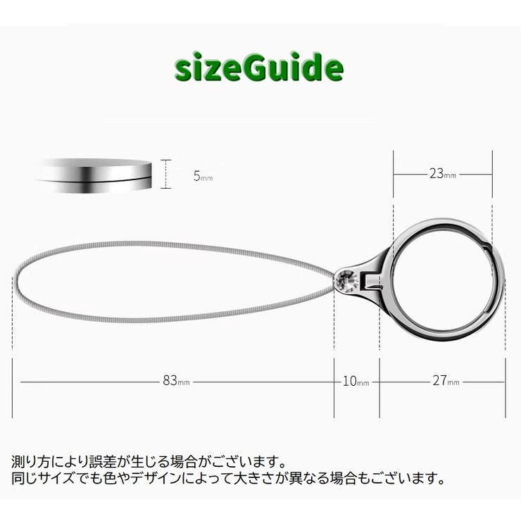 スマホリングストラップ スマホスタンド リングストラップ | PlusNao | 詳細画像19 
