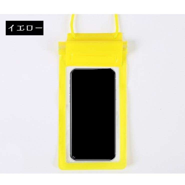 スマホ用防水ケース 防水ポーチ スマートフォン | PlusNao | 詳細画像11 
